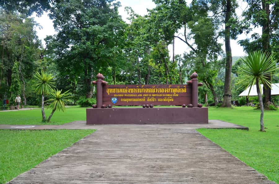 Chiang Mai: 4-Hour Sticky Waterfall Private Tour - Key things to know before you go