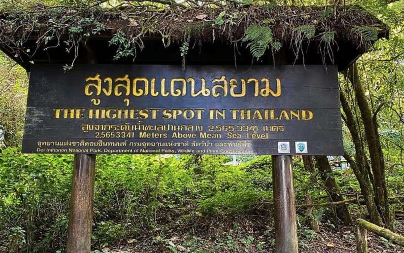 Chiang Mai: Doi Inthanon National Park Sightseeing Only - Waterfall duo: Sirithan and Wachirathan without a whole hiking day