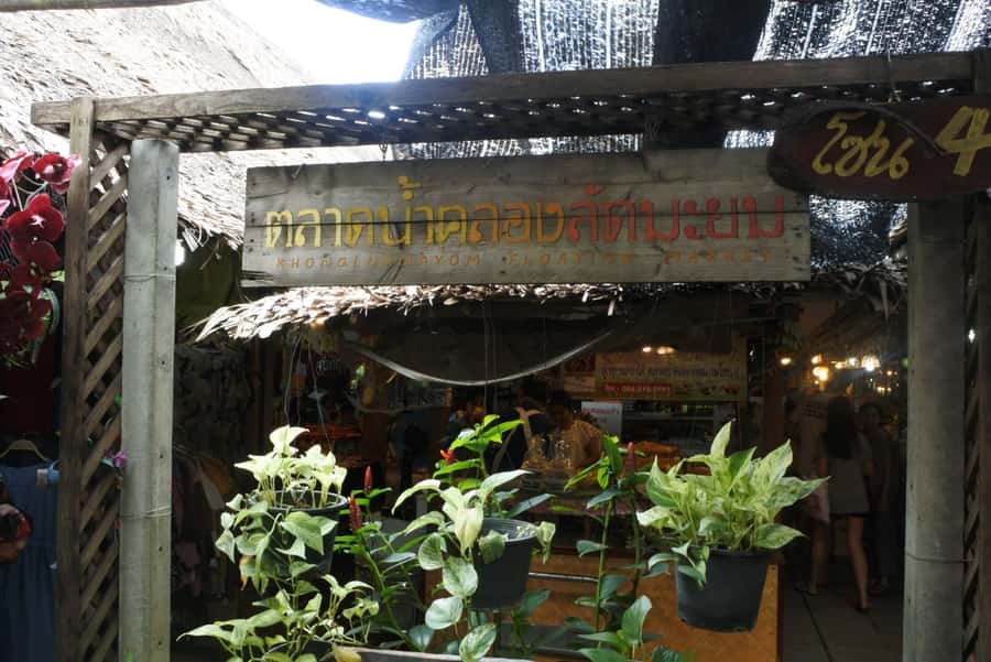 Local Weekend Markets: Khlong Lat Mayom & Chatuchak Tour - Khlong Lat Mayom Floating Market and Boat Ride: The Local-Living Start