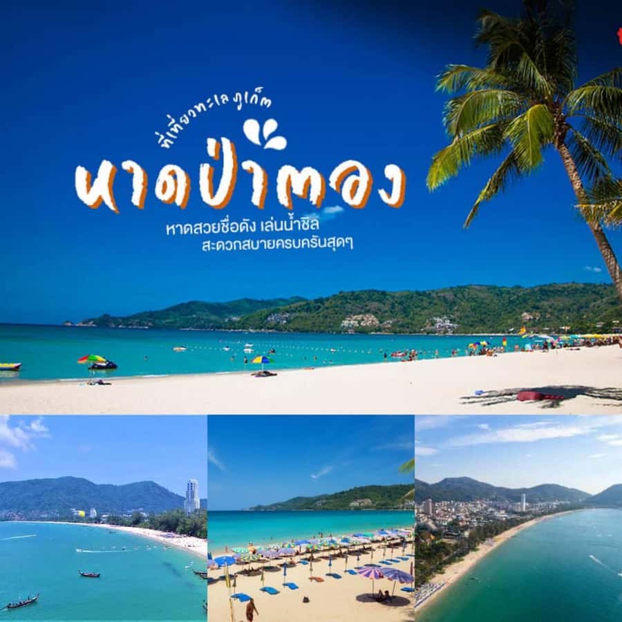 Phuket: Jet Ski Tour Patong Beach with 9 Check-in Points - What’s included: the practical value you should care about